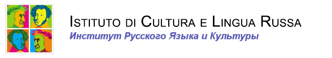 Cinema russo, logo istituto di cultura