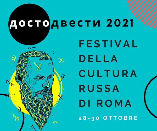 Festival della Cultura Russa, dal 28 al 30 ottobre la quarta edizione