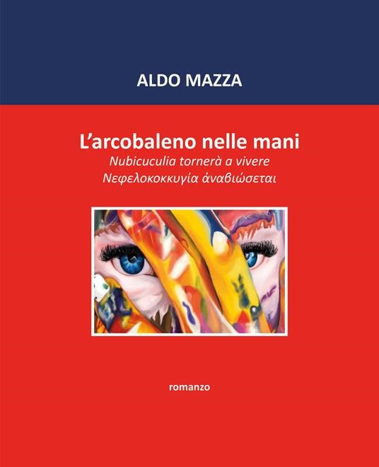 Recensioni: “L’arcobaleno nelle mani” di Aldo Mazza
